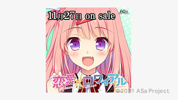 応援バナー